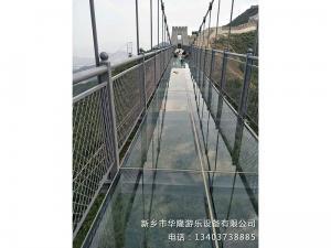 玻璃吊橋